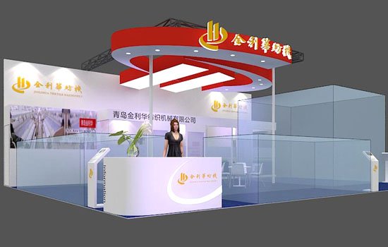 2018 ITMA shanghai international textile machinery exhibition