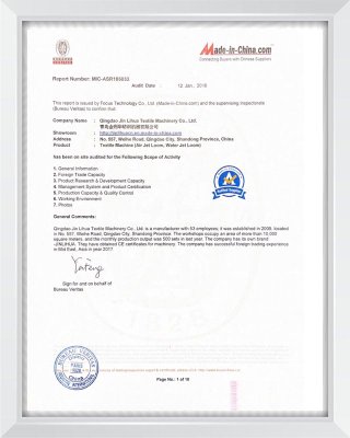 Made in China Certificate 