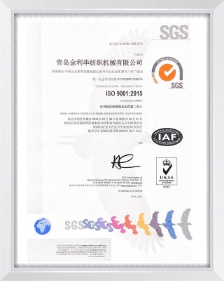 ISO9001 -2015